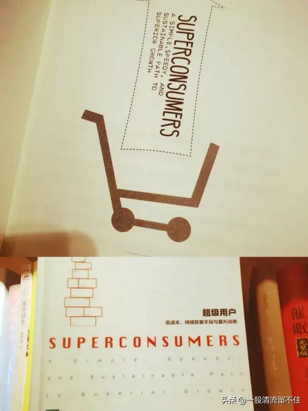 “棘轮效应”是什么意思? 棘轮效应指人的消费习惯形成后有不可逆性，易向上调整，难