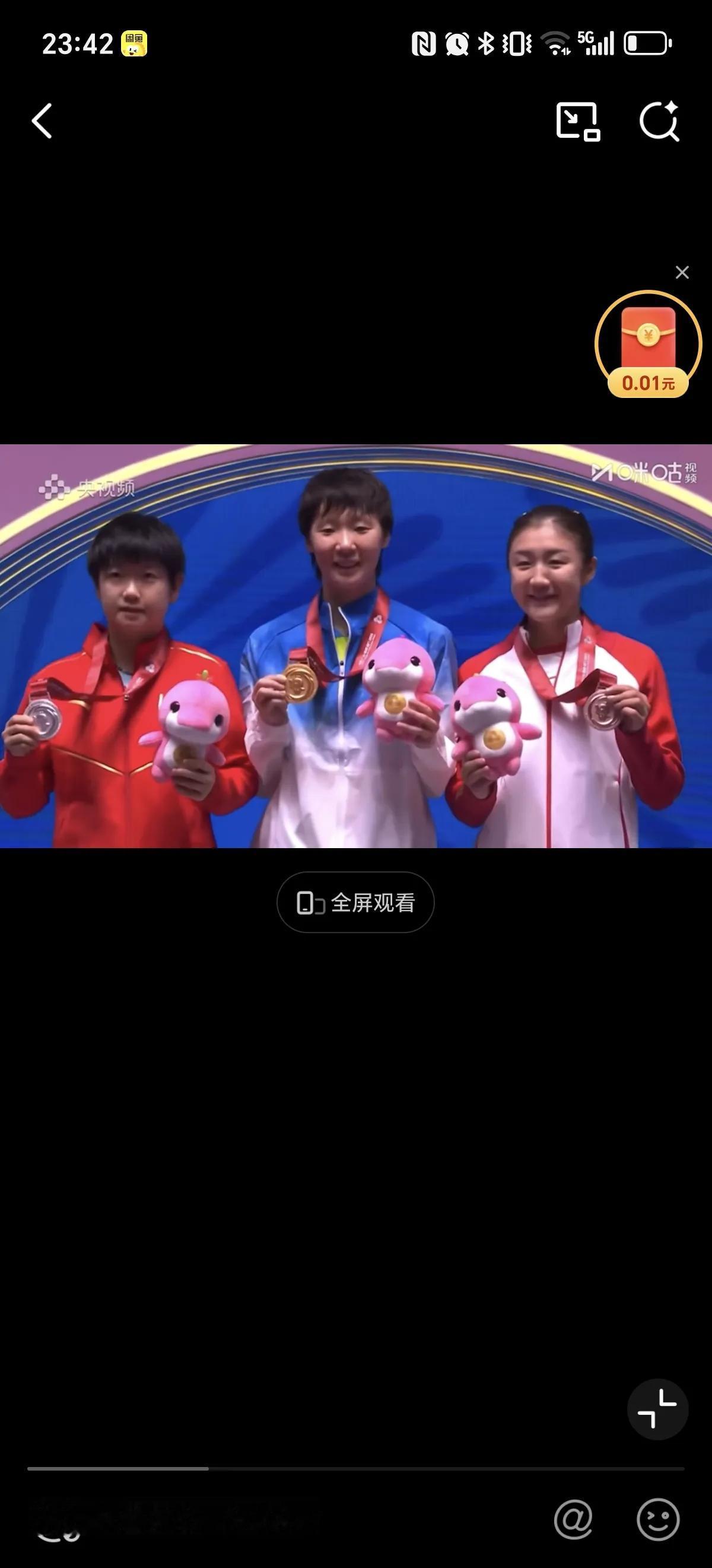 国乒最强的三朵金花，陈梦，王曼昱，孙颖莎，巴黎奥运会后三姐妹又重新一起站上领奖台