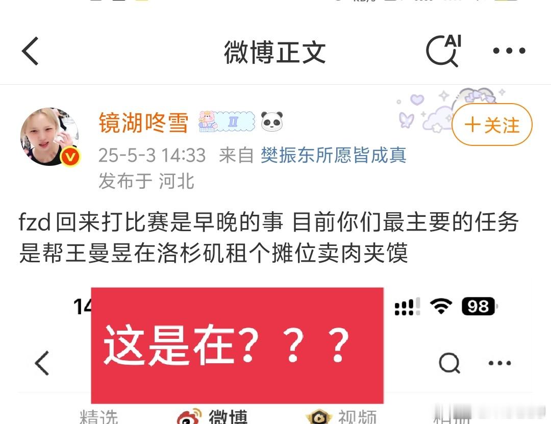 带头莫名其妙随便rm还在打比赛为国争光的运动员，请求永久🚫言处理uid:699
