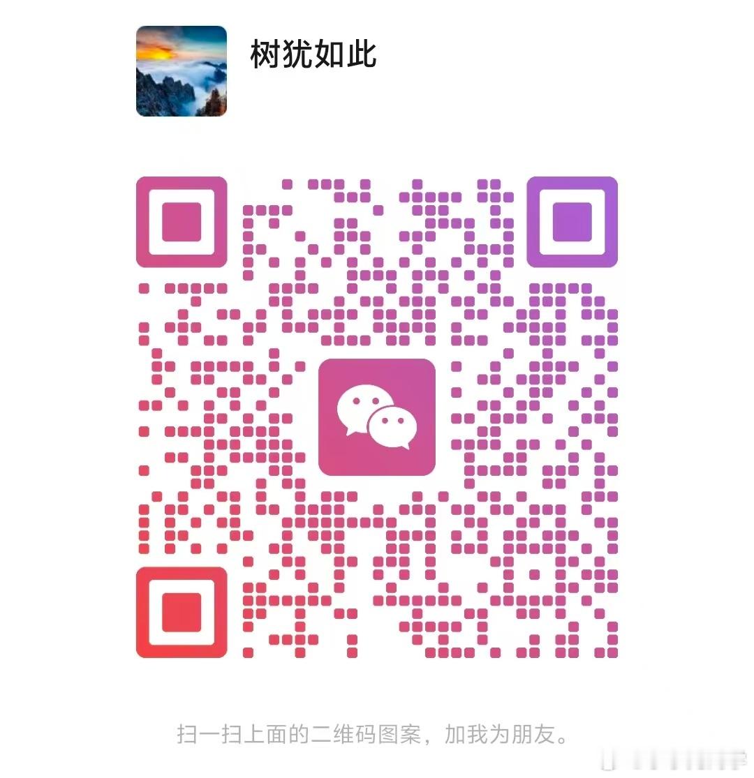 乐道L80虽然有些博主已经破坏规矩提前解密了，但是我还是不能说，别人是别人的，我