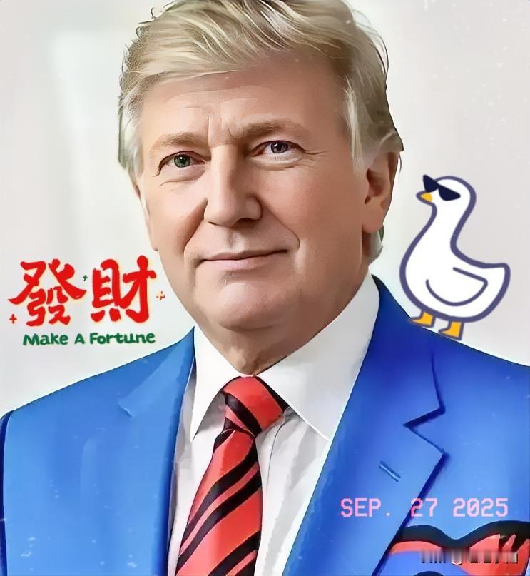 就在刚刚，
美国正式宣布了！
 
当地时间9月26日，特朗普在社交平台上放话，说