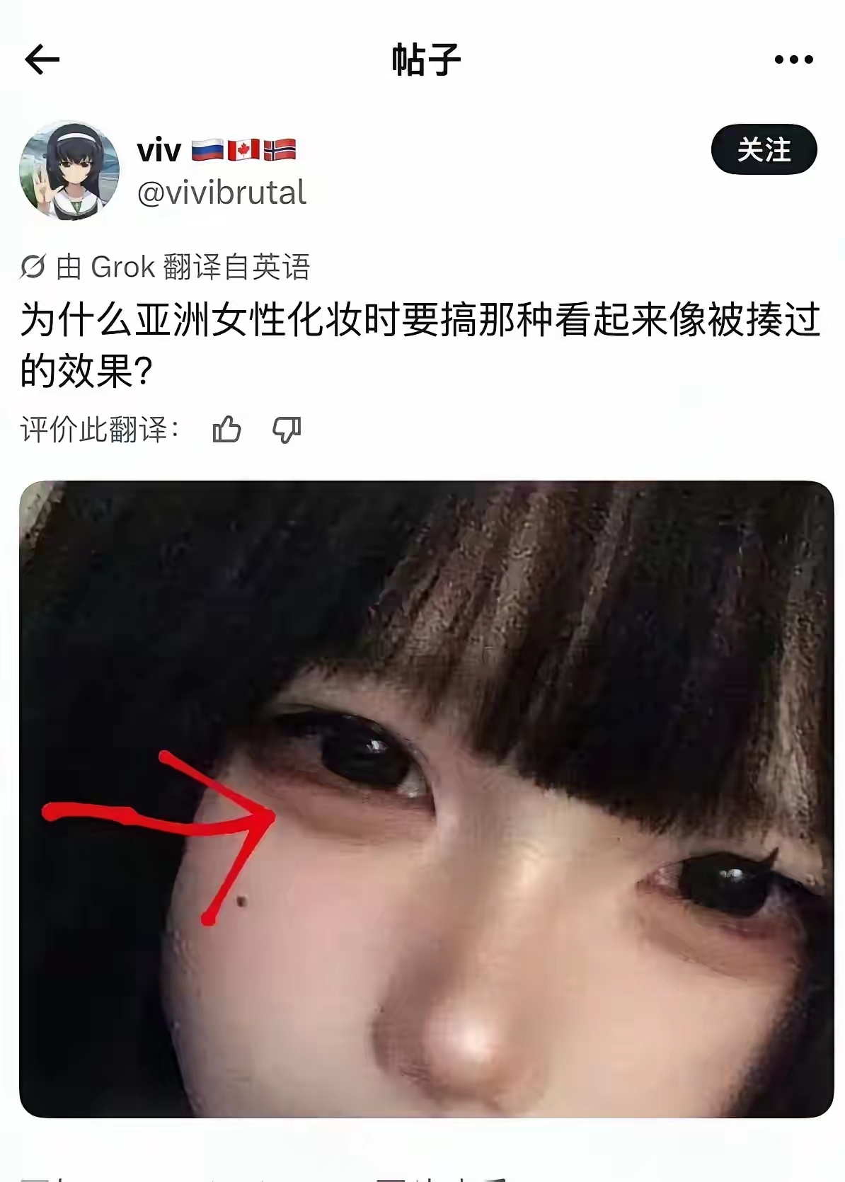中门对狙，我觉得右边的妆容比左边恶心一万倍 而且很多abc都喜欢右边的妆容，主动