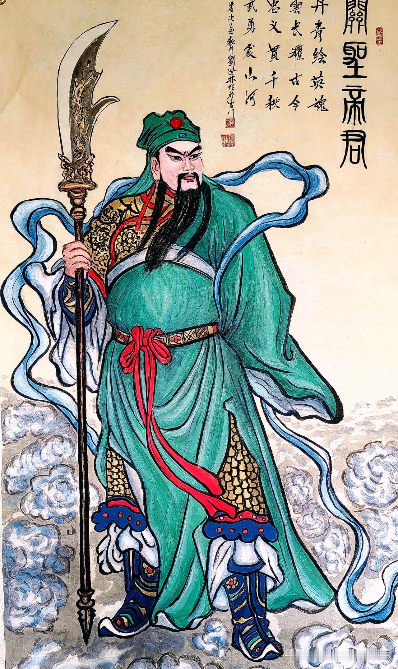 关公钟馗欣赏