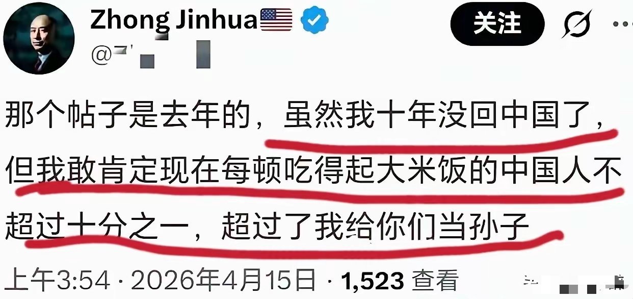 这个孙子你当定了！ 