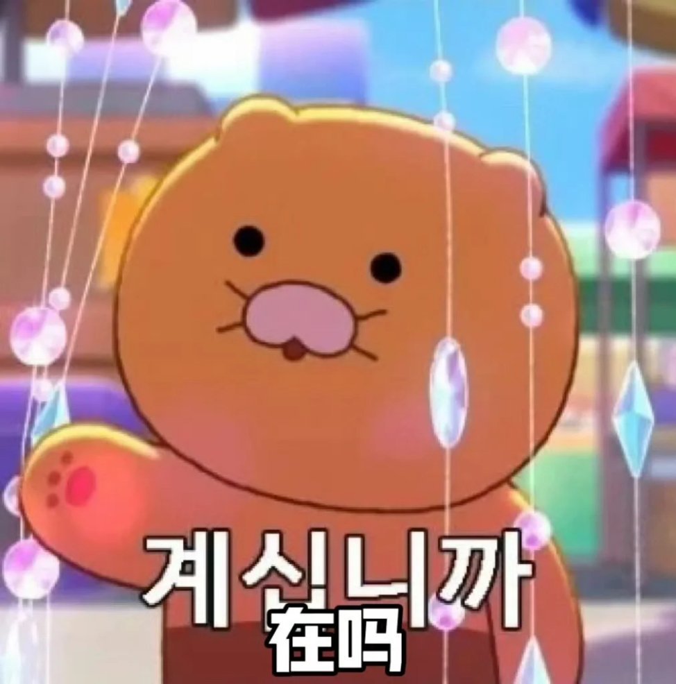 分享新鲜表情包 ​​​