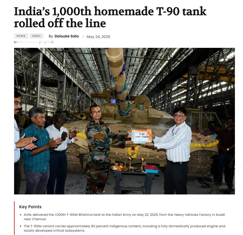 Jai第1000辆T-90下线，可咩99A（）位于印度南部金奈市郊阿瓦迪的重型车