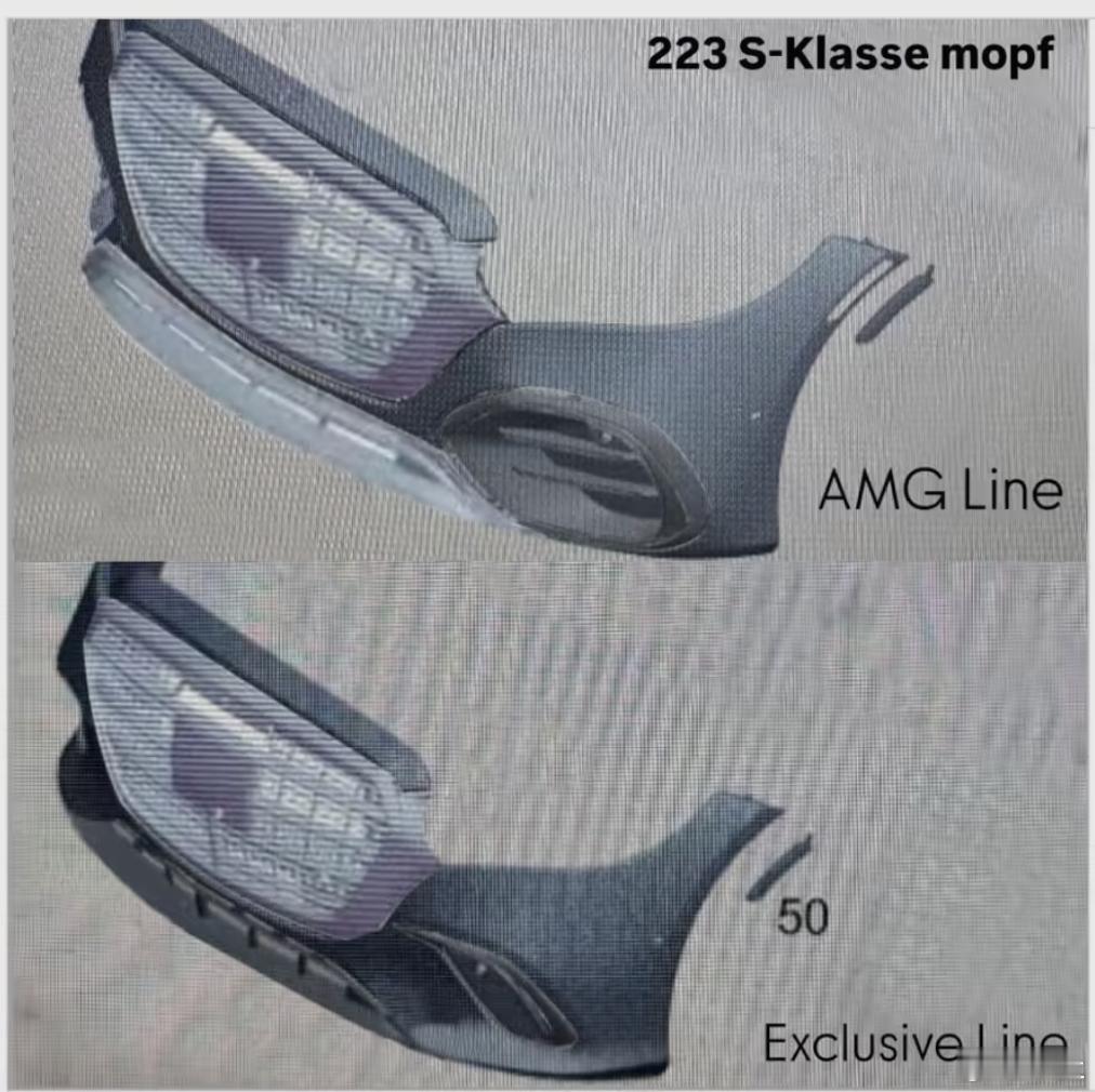 新款奔驰 S 级部分外观件图纸曝光疑似奔驰新款车型的零部件图纸近期曝光，新车前脸