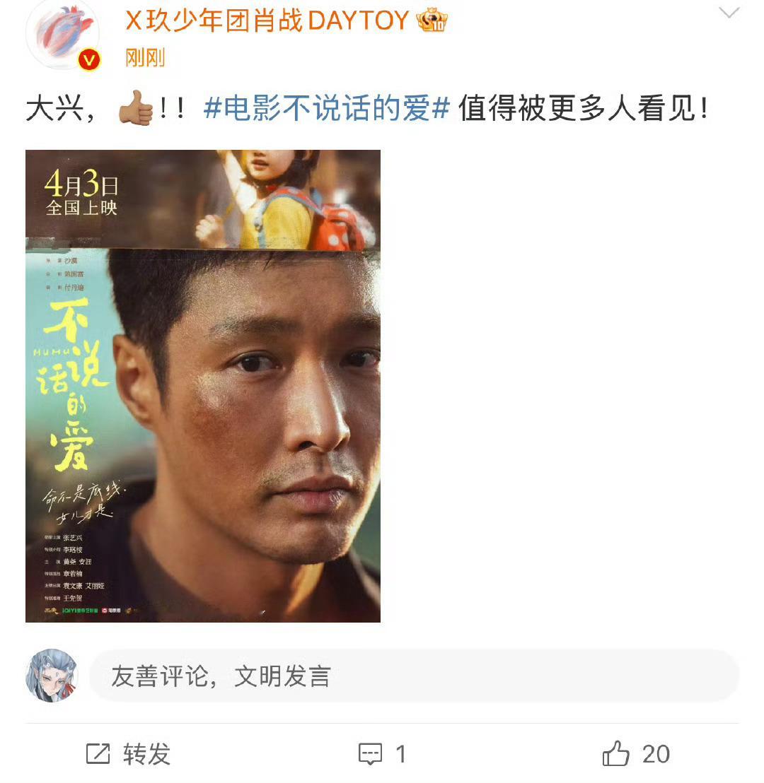 猩球大战CP一定要锁④啊[微笑] ​​​