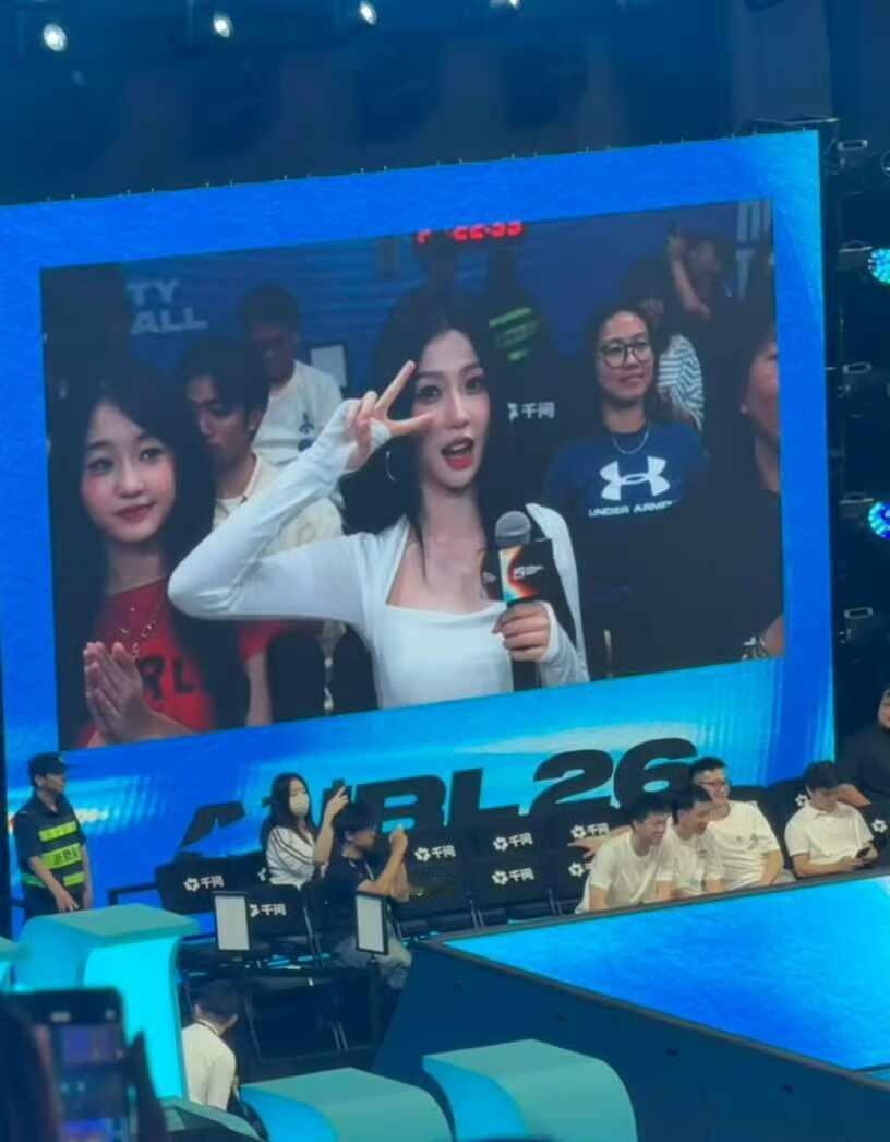 大屏美貌