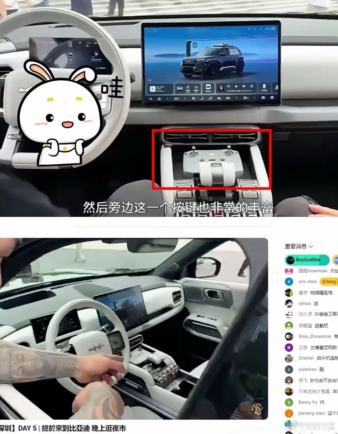 看到方程豹肽3带无人机版，直接把弯弯看哭了，那边同等价位的车看来是真的没什么好的