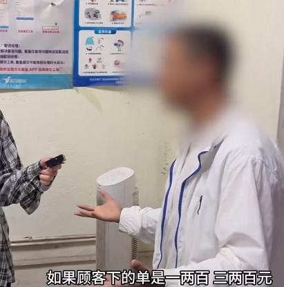 因配送超时，顾客取消订单，骑手被站点站长罚款 500 元！骑手：“动不动就罚款五