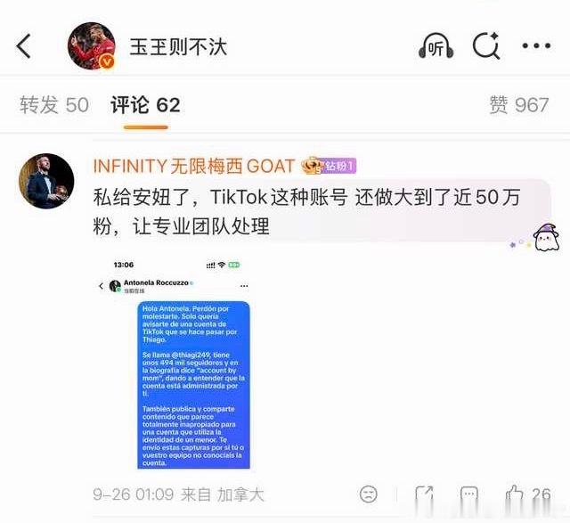 安妞会出马的💅 ​​​