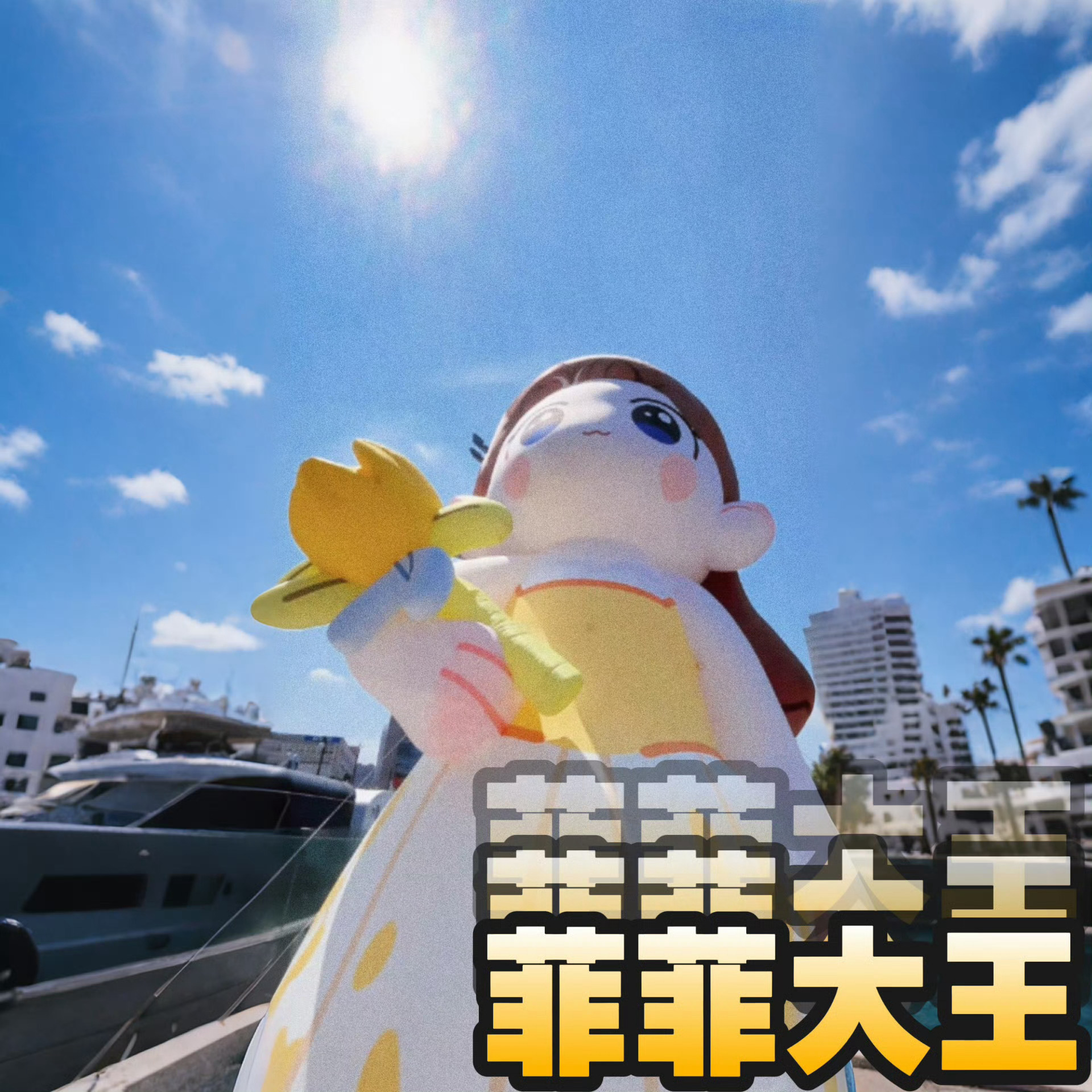 刘亦菲爱穿啥穿啥~穿啥吹啥~无条件支持菲菲大王~[哇] ​​​