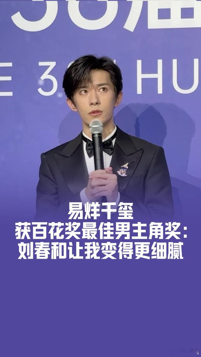 易烊千玺 厉害，才华横溢又帅气 ，实话说我特别的佩服他，我也是他的一个小小粉丝了