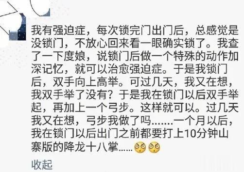 不了吧 