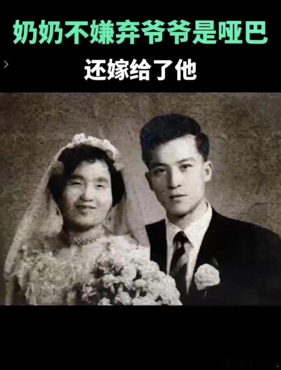 爷爷真是吃了哑巴亏 ​​​
