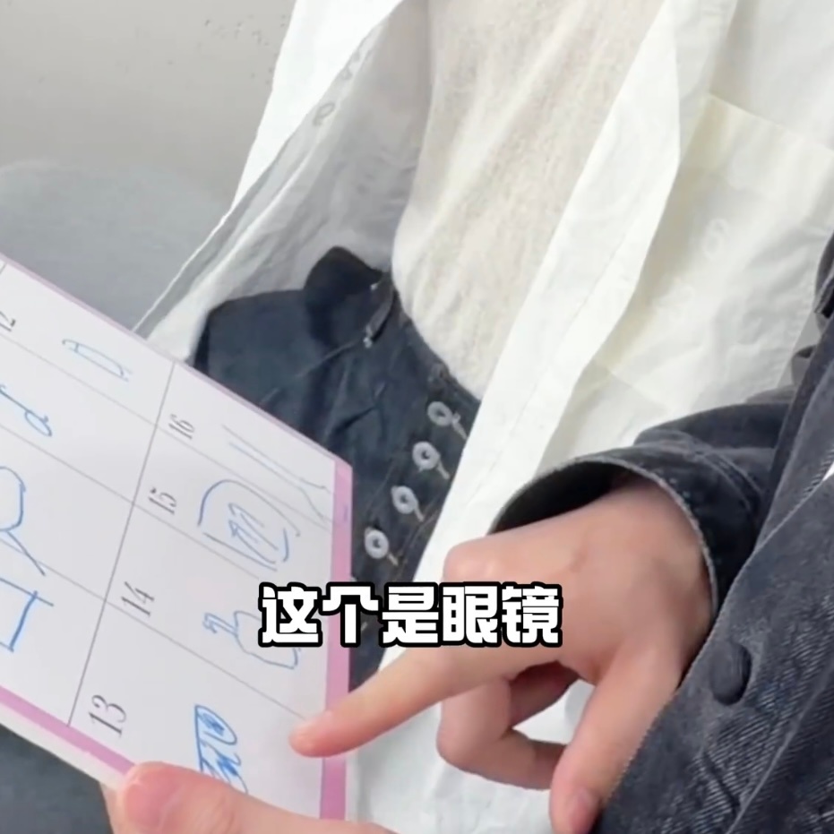 好喜欢这种排扣，感觉整体会很好看