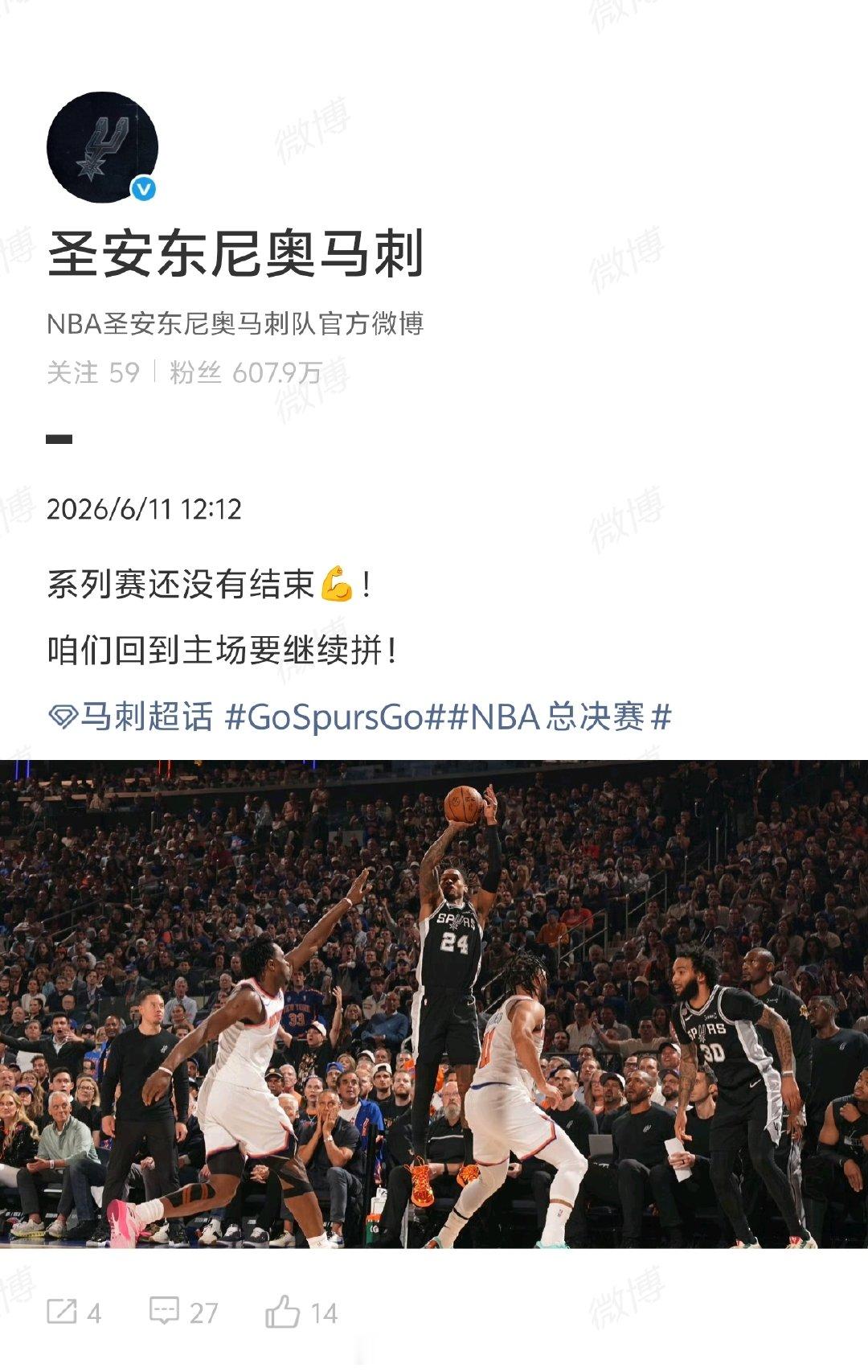 【马刺发文回到主场要继续拼】马刺赛后发文回到主场要继续拼6月11日， NBA总决