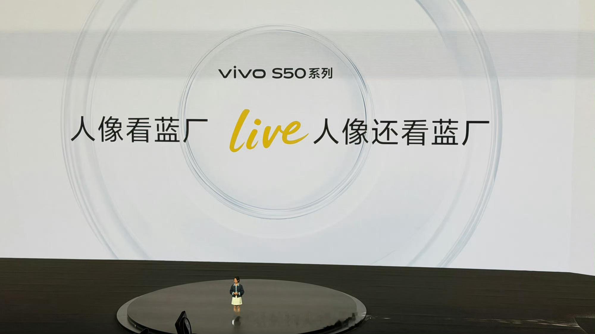 vivo S50真是又美又强大，升级点太多了！！新增了三款大师live运镜+六种
