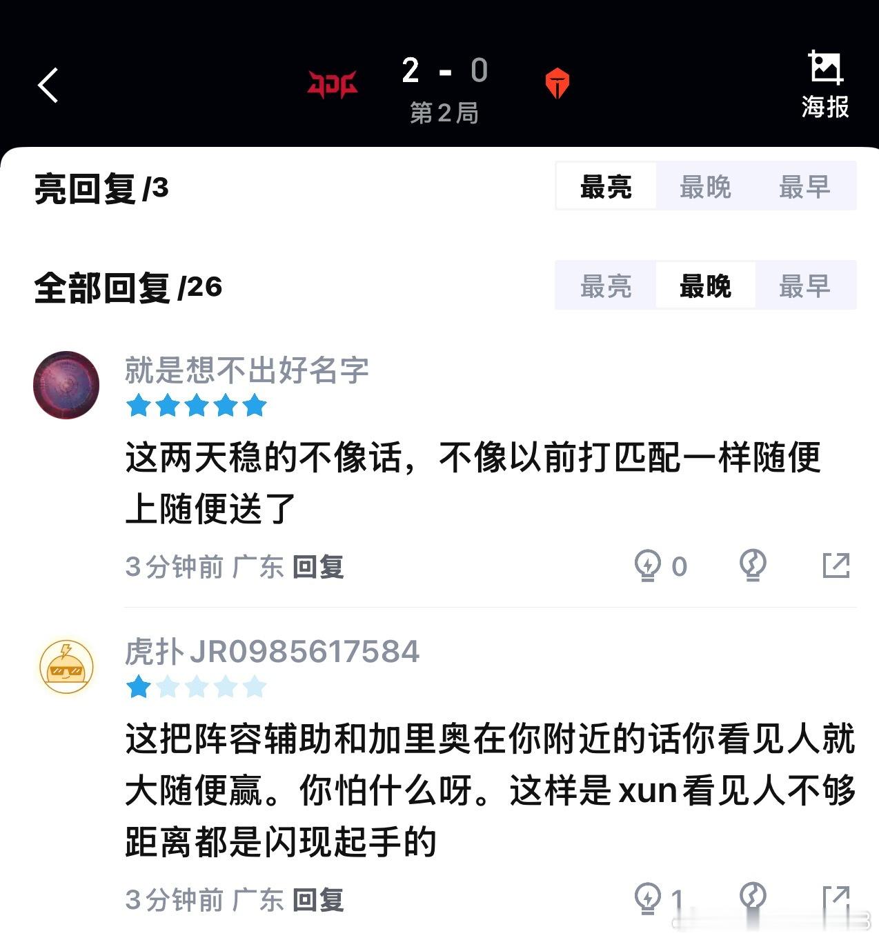 莉薰狠爱找机会干架的特质已深入人心。 