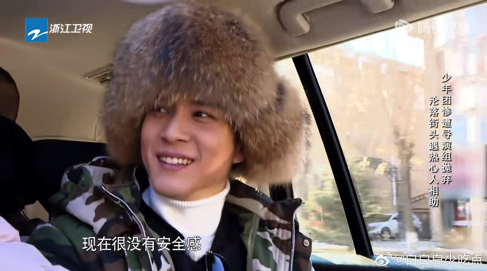 需要安全感的一只兔。 