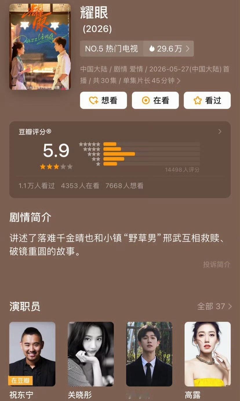 ？？？？？谁在栽赃！谁在陷害 我们耀眼只是一块小甜饼啊