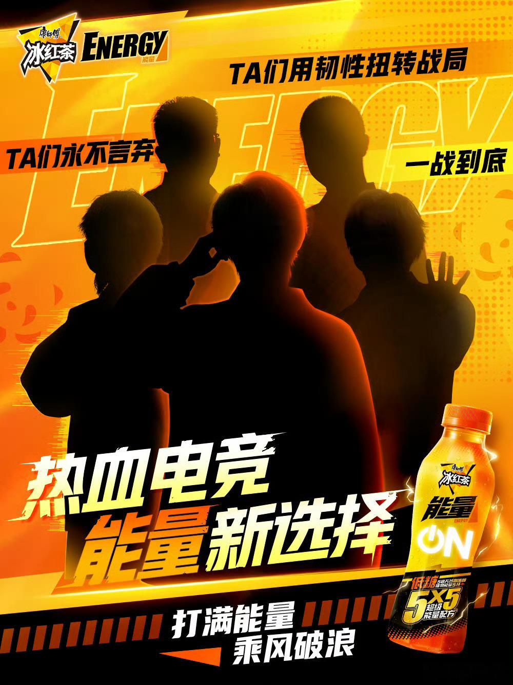 2026kpl夏季赛 冰红茶同时联动了AG和狼队有感觉吗等我有钱了，我也这样捆绑