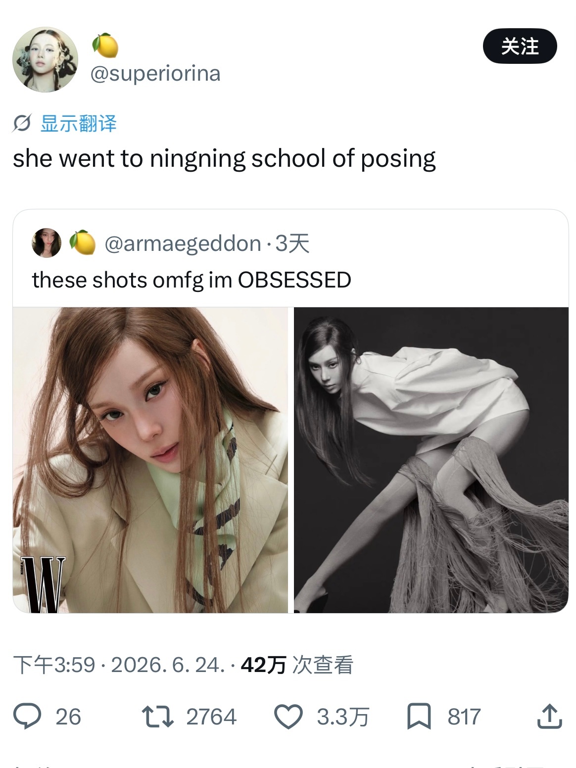 我也想问，夸冬天就夸冬天，非要顺带夸宁老侃干什么这就是大美my’s吗 