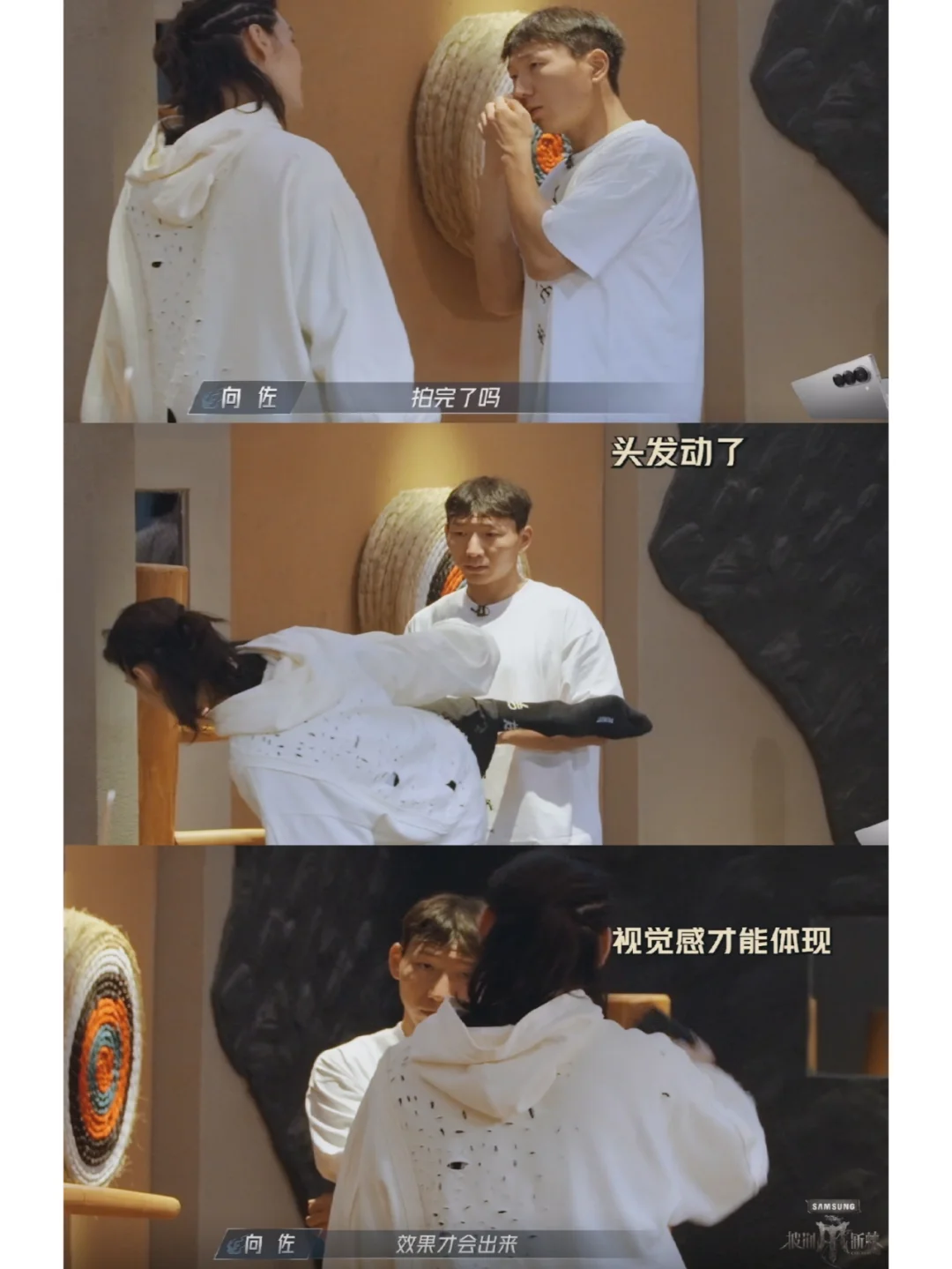 向佐给阿如那示范踢腿，腿风把阿如那的头发吹动了 	 大家都说向佐录各种...