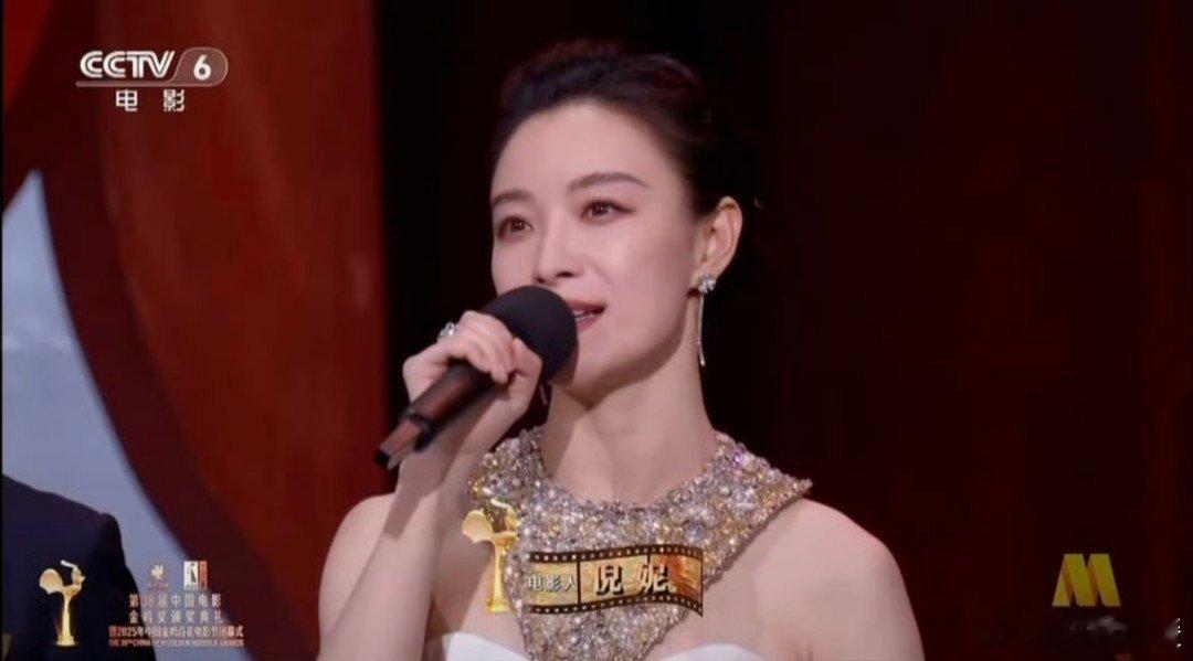 谁把“稳”字穿成了隐形标签？播音腔字正腔圆超有感染力，金鸡奖上一开口就控住全场，