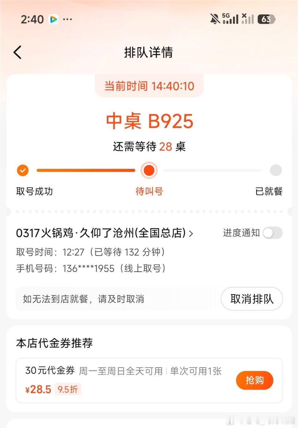老马在路上 今年五一没出去玩原计划是山西大环线后来觉得跑一圈应该挺累就没出去赶在