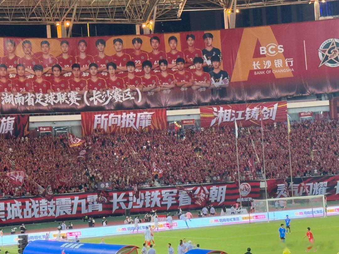 湘超有自己的应援显眼包长沙上演湘超版英阿球迷对决🥳不愧是长沙人，看球仪式感十足
