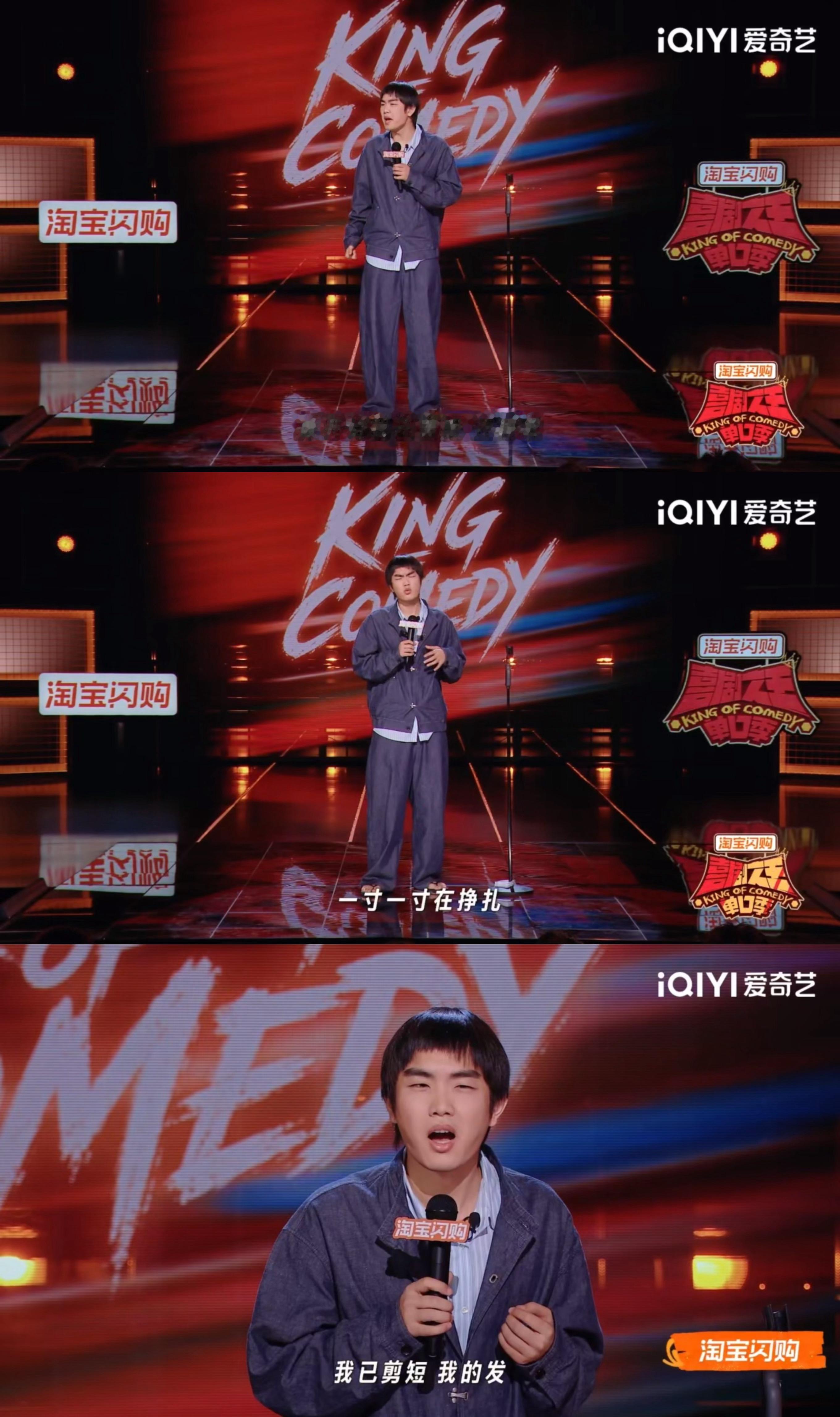 李乃文对林简七共情到想加微信喜剧之王单口季 林简七被韩国托尼剪成朵拉已经够惨了，