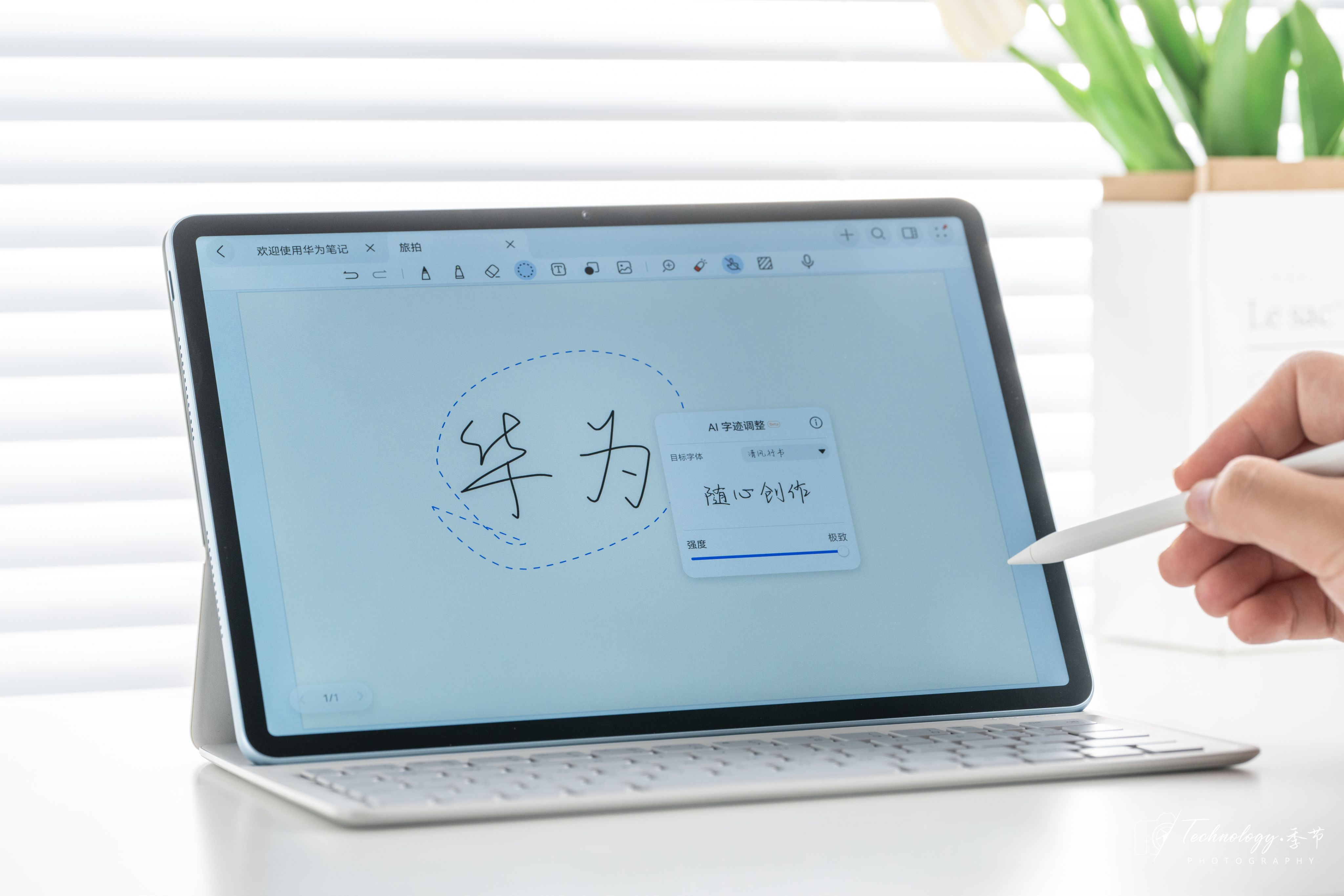 华为笔记的字体美颜，前代就让人惊艳。华为新款MatePad11.5S即将发布新一