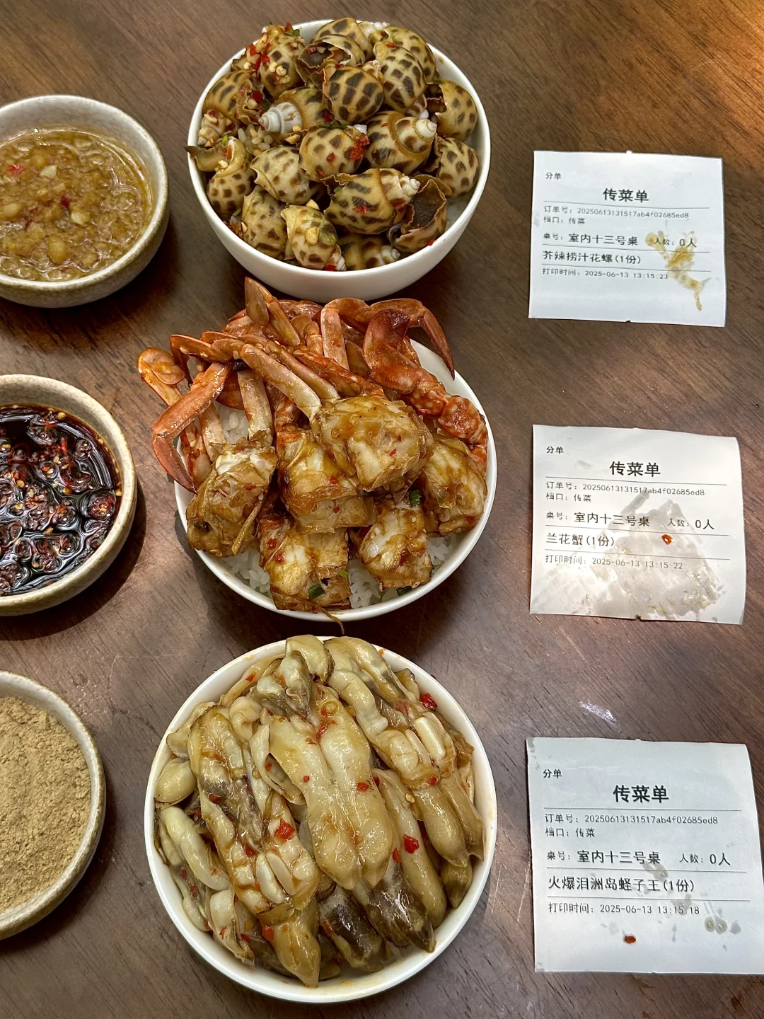 重庆坠nb的三碗饭。。。