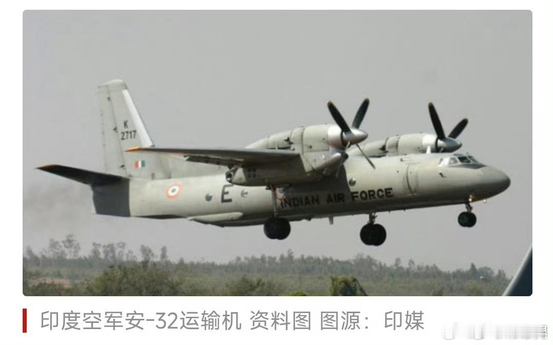 【“价值近1万亿卢比”！印媒：印国防部拟为印度空军采购60架中型运输机】据《印度