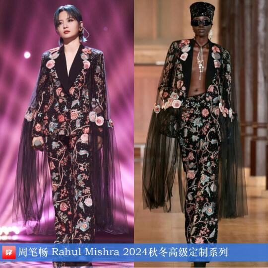 周笔畅、迪丽热巴、刘雨昕 | Rahul Mishra