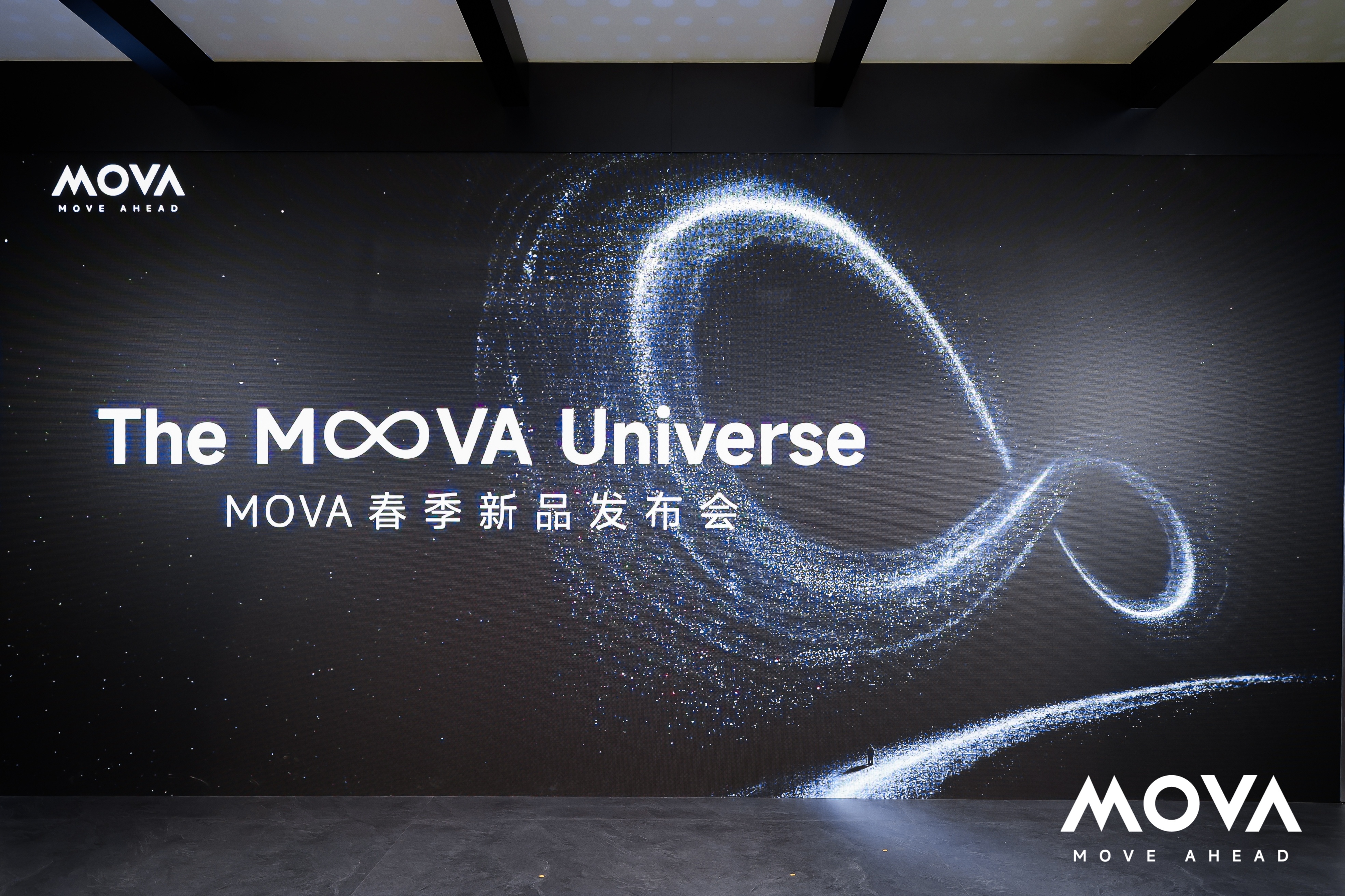 AWE2026 主场依旧稳定发挥！MOVA这个诞生于AI浪潮的高端品牌，带着31