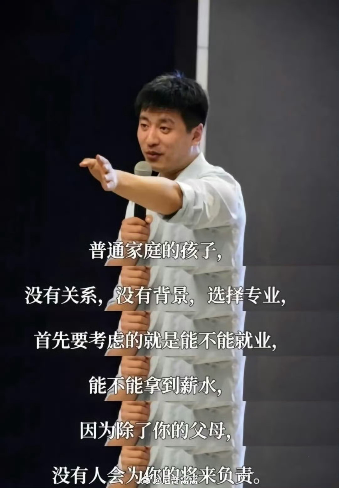 骑手接单去张雪峰公司送花快哭了一位真心为普通家庭、为寒门学子说话的人离开，确实让