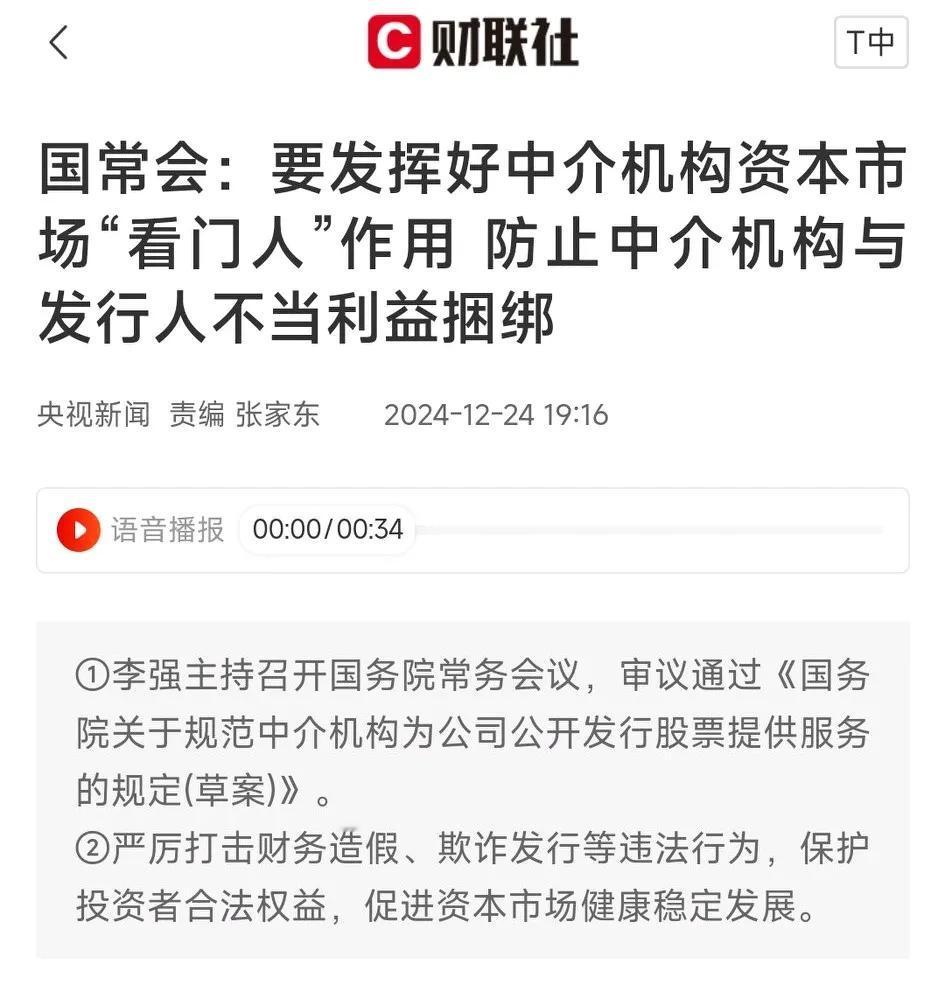 马上就要开盘了，分享几个重磅消息！或直接影响今日行情，不废话，直接说重点：

1