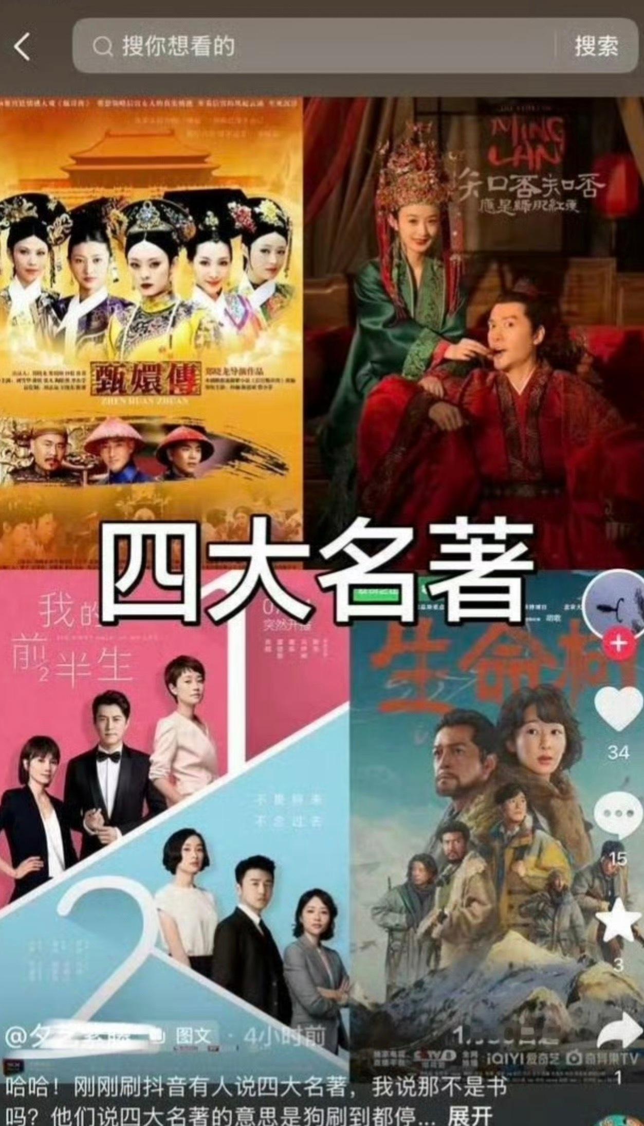 噗…不会脸红吗？ 