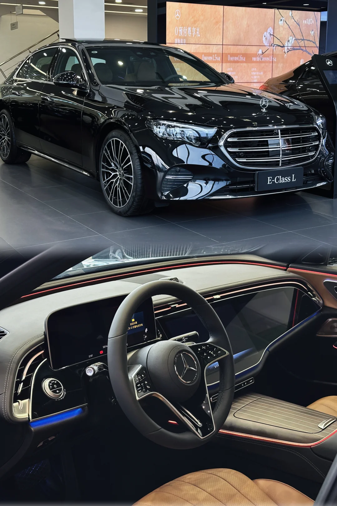 大过年的就依你的，奔驰E300L排面要拉满！