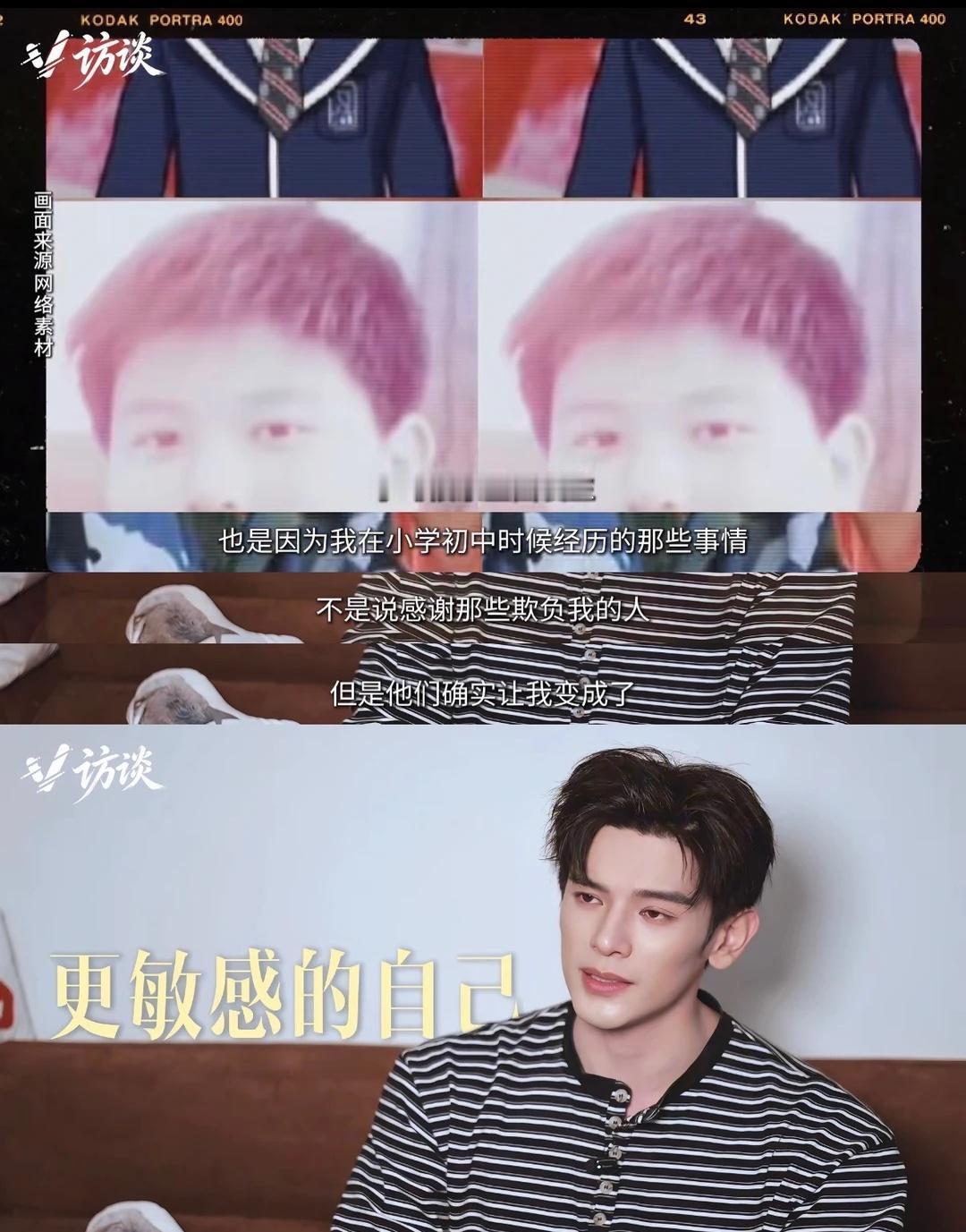 当你被谩骂的时候，敏感的你在想些什么呢？
如果它是惩罚的话，就是那些需要自我调节