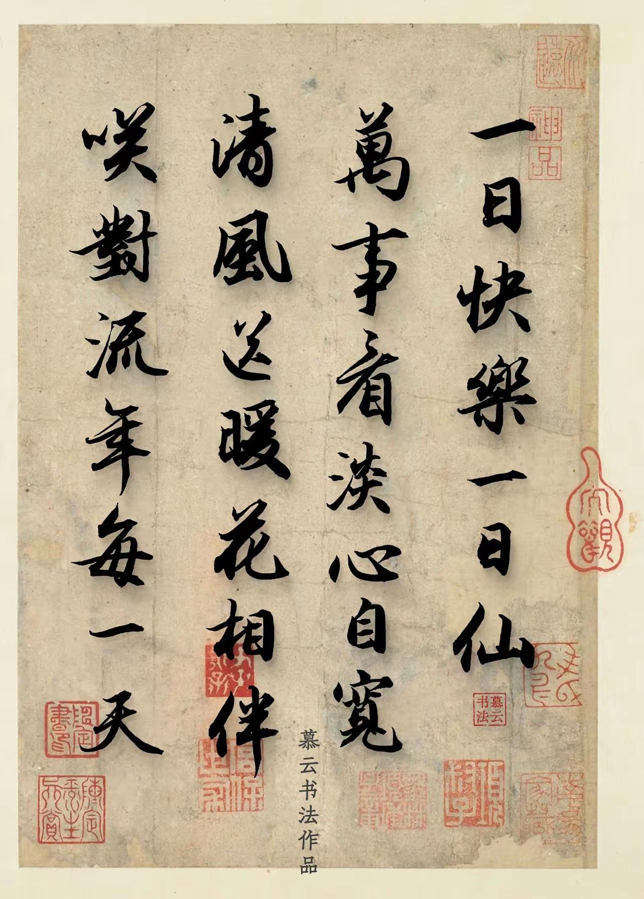 “清风吹暖花相伴，笑对流年每一天”🌸💫