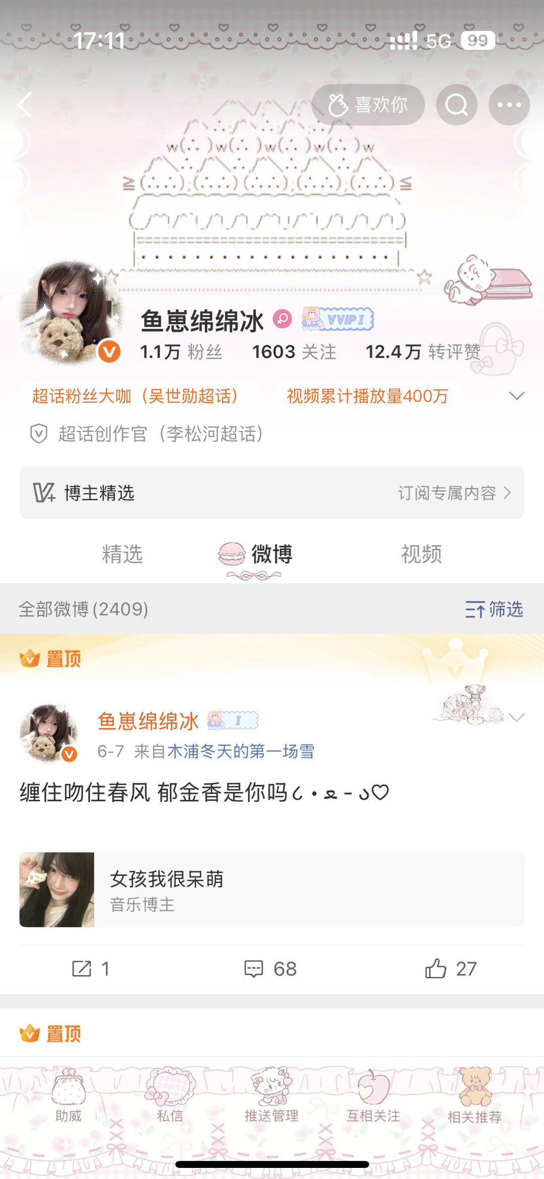 这个小女孩四百万直拍有了[卡皮巴拉] ​​​