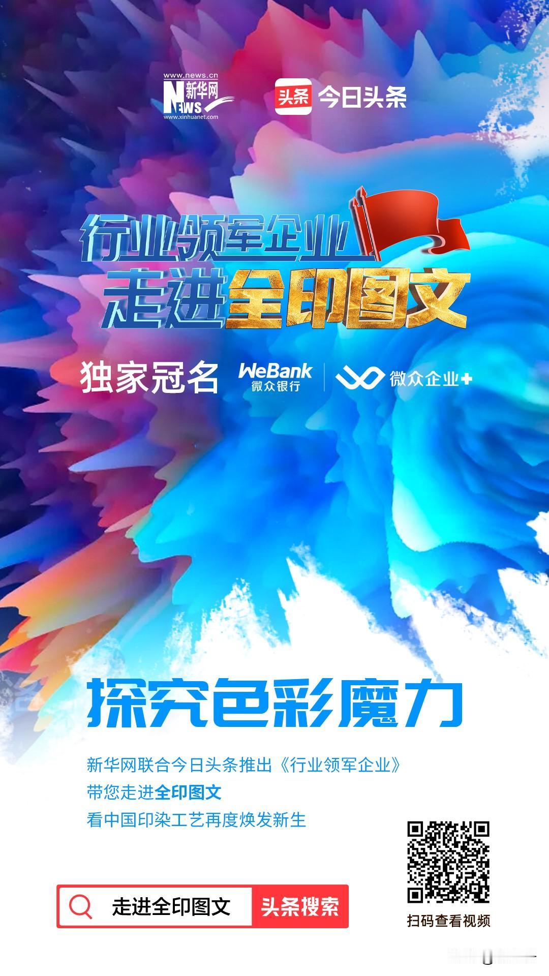 2010年，我在工信部某单位参加关于第四次工业革命的研讨，德国人构想新一轮工业革
