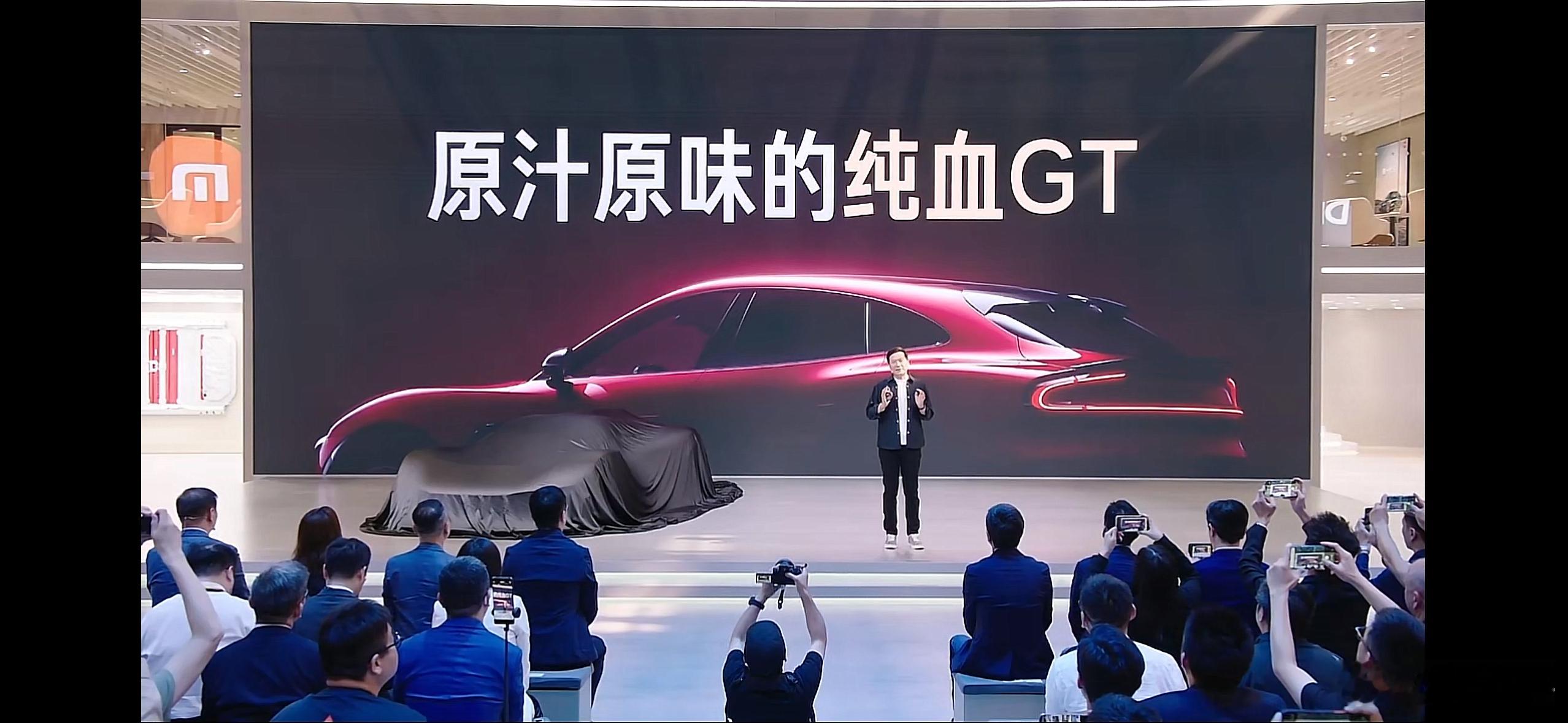 雷总宣布小米YU7 GT五月底发布，时间快了呀。2026北京车展