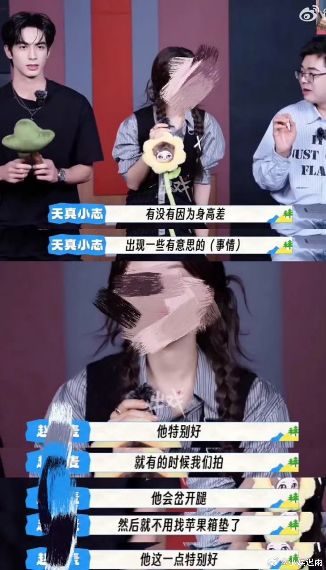 赵今麦先和张凌赫合作，再和宋威龙合作问了一样的问题却有不同的回答…… 