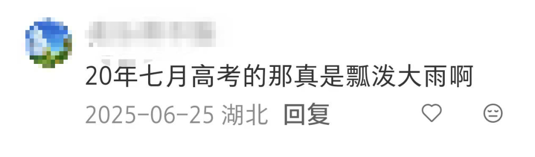 【为何一高考就下雨？】不少人关于高考的记忆都和雨水有关，有人在社交媒体上问：为什