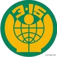 呼市消费者协会形同虚设，难保护消费者：
消费者：呼市龙发装饰侵犯消费者权益……
